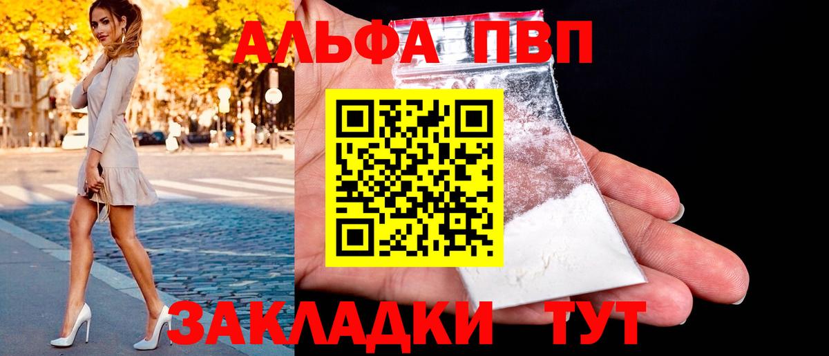 A PVP мука Новодвинск