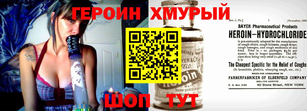 Меф   ГАШИШ  Кокаин  Гашиш  Вход с VPN  Бошки Шишки  Новодвинск  МАРИХУАНА 
