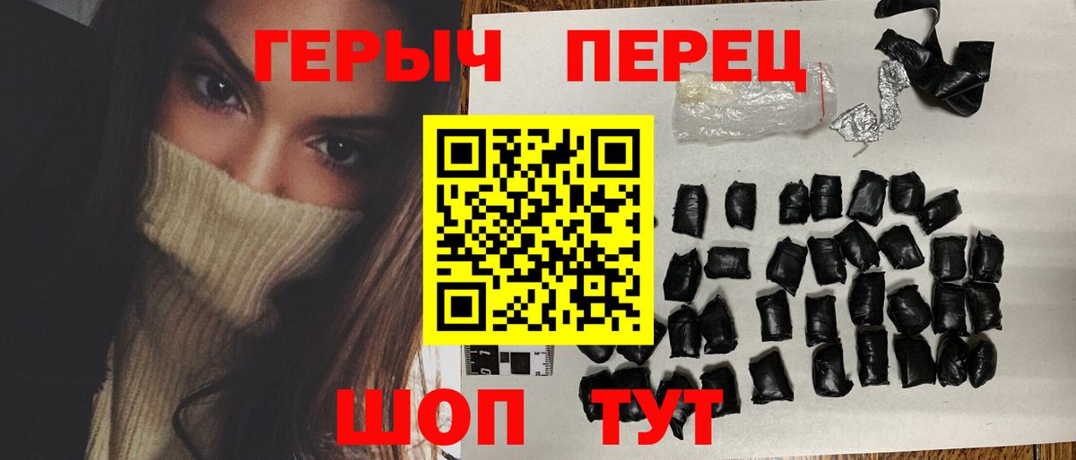 Новодвинск  Героин Афган  ГЕРОИН  Вход с VPN 