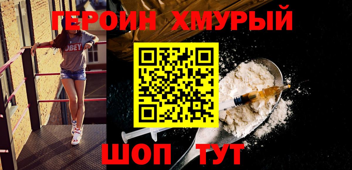 Экстази Новодвинск