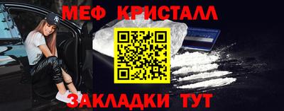 мефедрон мука Гагарин
