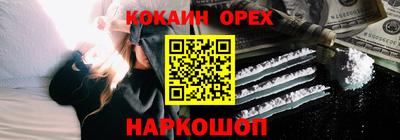 наркотики Гатчина