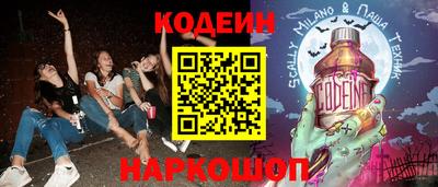 наркотики Гатчина