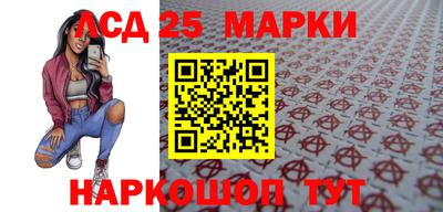 МДМА Гай