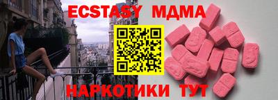 МДМА Гай