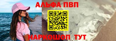 мефедрон мука Гагарин
