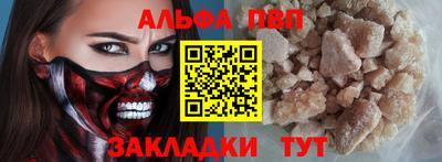 мефедрон мука Гагарин