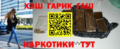 наркотики Гатчина