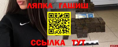 мефедрон мука Гагарин