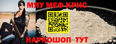 МДМА Гай