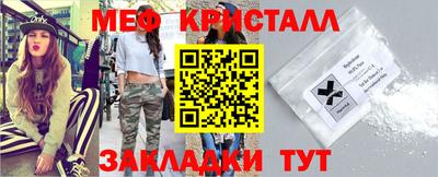 МДМА Гай