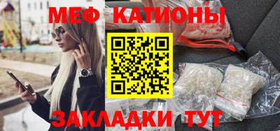 мефедрон мука Гагарин