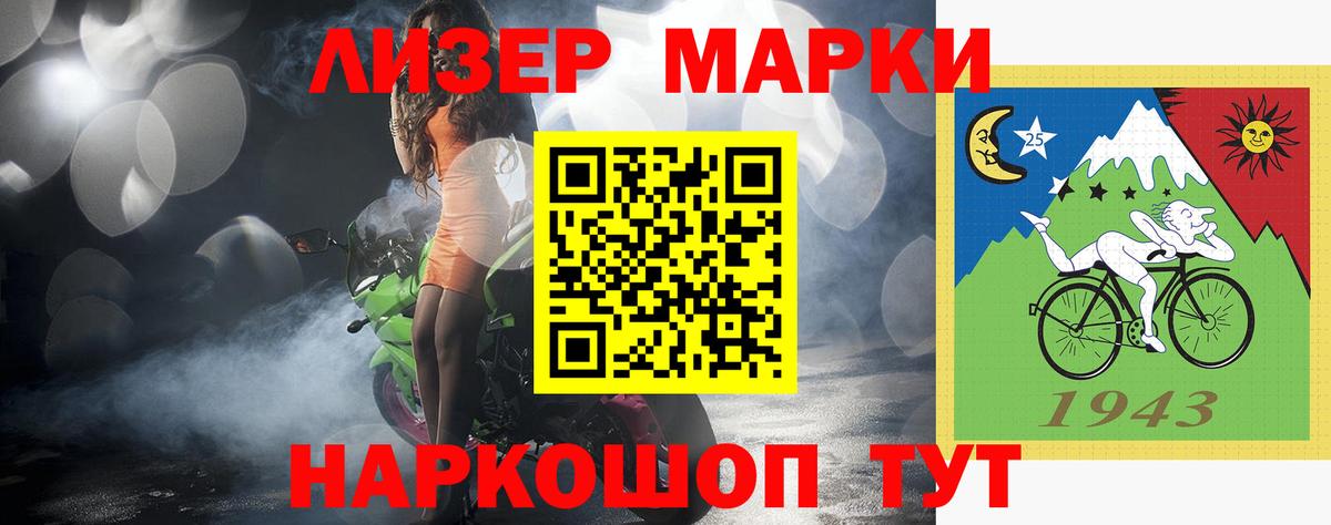 ЛСД экстази ecstasy Новодвинск