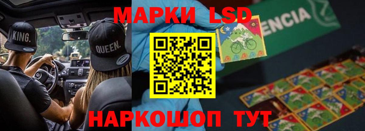 ЛСД экстази кислота  Вход с VPN  ЛСД экстази кислота  Новодвинск 