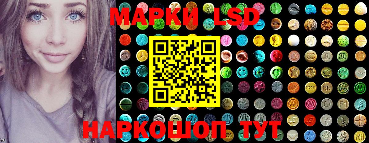 Марки NBOMe 1,8мг  Вход с VPN  Наркотические марки  Новодвинск  Марки NBOMe 1,8мг 